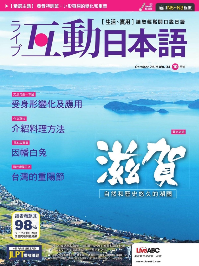 封面 Kono 電子雜誌 封面 Kono 電子雜誌