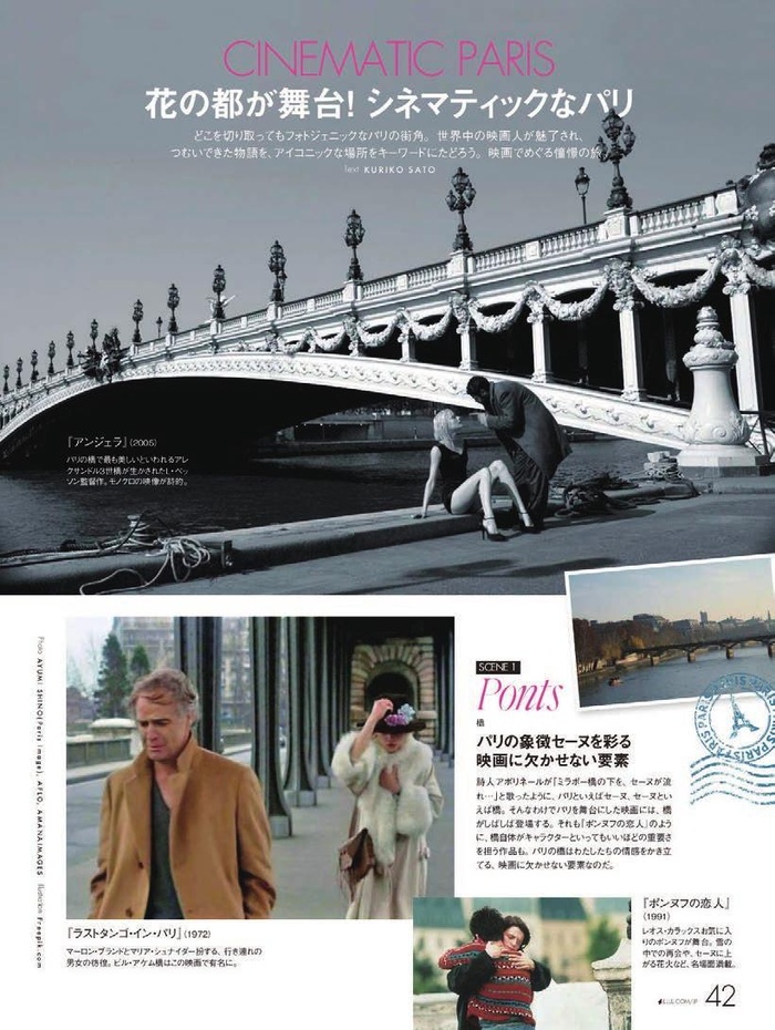 Elle Planet Kono 電子雜誌