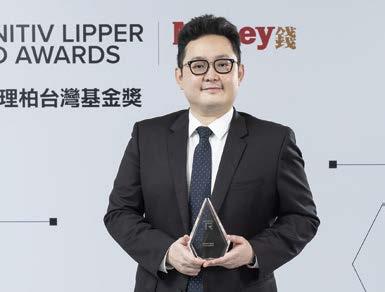 復華中小 復華傳家二號長期績效穩定預先抓景氣 趨勢做資產配置 Kono 電子雜誌