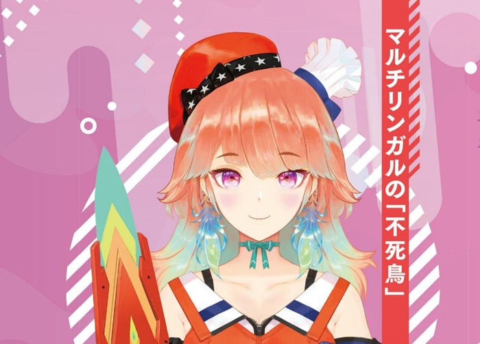 Hello ワールドワイドに活躍中 ホロライブenglishがアニメディアに堂々登場 Kono 電子雜誌