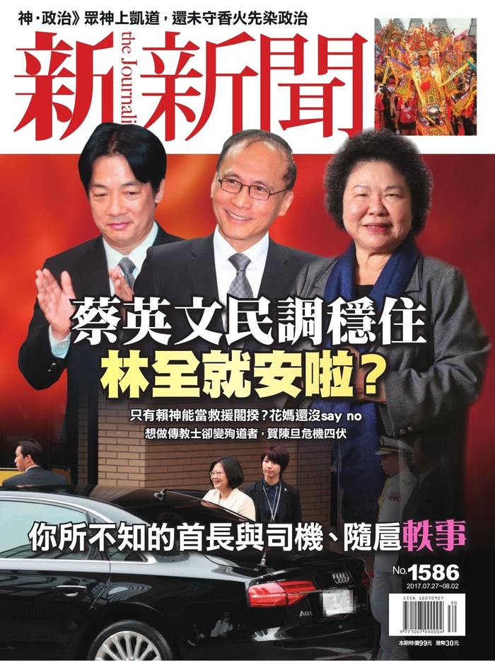 重磅股現身泰福帶動生技股回春 Kono 電子雜誌