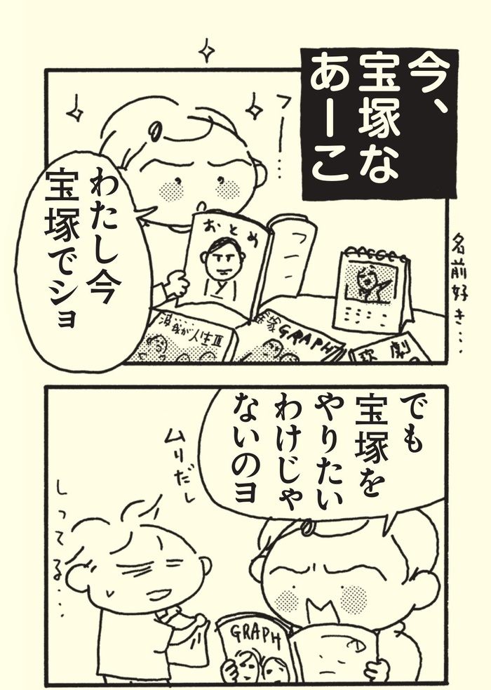 おかあさんの扉 Kono 電子雜誌