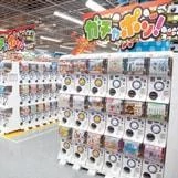 娛樂與生活：扭蛋遊戲 讓人心跳加速的驚喜