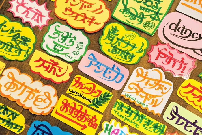 インドっぽい飾り文字 アンビカ文字が面白い Kono 電子雜誌 インドっぽい飾り文字 アンビカ文字が面白い Kono 電子雜誌