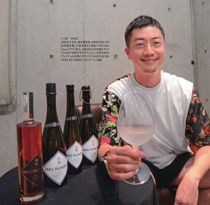 最高級の日本酒で世界酔わせる Kono 電子雜誌 電子雜誌新體驗 輕鬆閱讀不設限