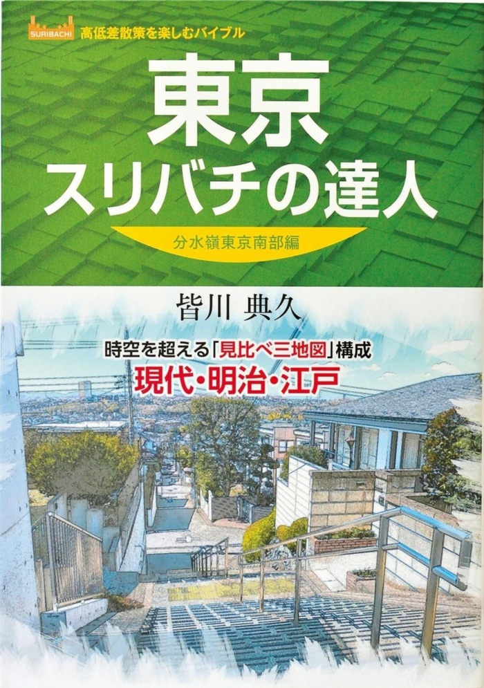 今月のサンポマスター本 Kono 電子雜誌 今月のサンポマスター本 Kono 電子雜誌