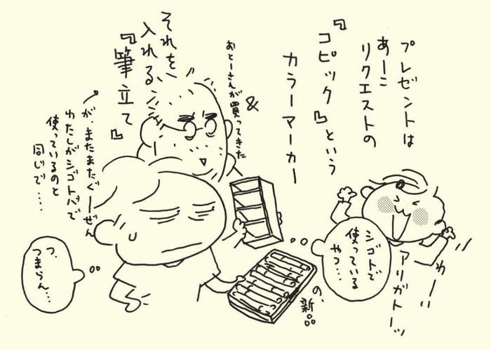 おかあさんの扉 Kono 電子雜誌