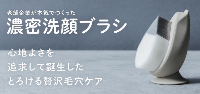 老企業 老澡堂 老染織店日本百年老店如何成功轉型 Kono 電子雜誌