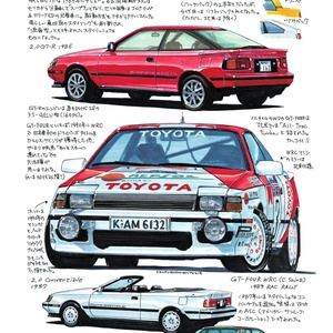 Our Young Timers 新連載 ボクらのヤングタイマー列伝 Kono 電子雜誌