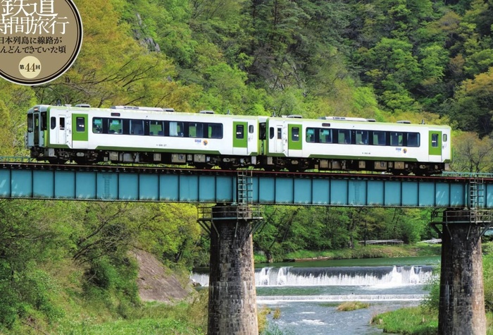 政治の力で遠回りになった 鍋鉉 線 Jr大船渡線 Kono 電子雜誌