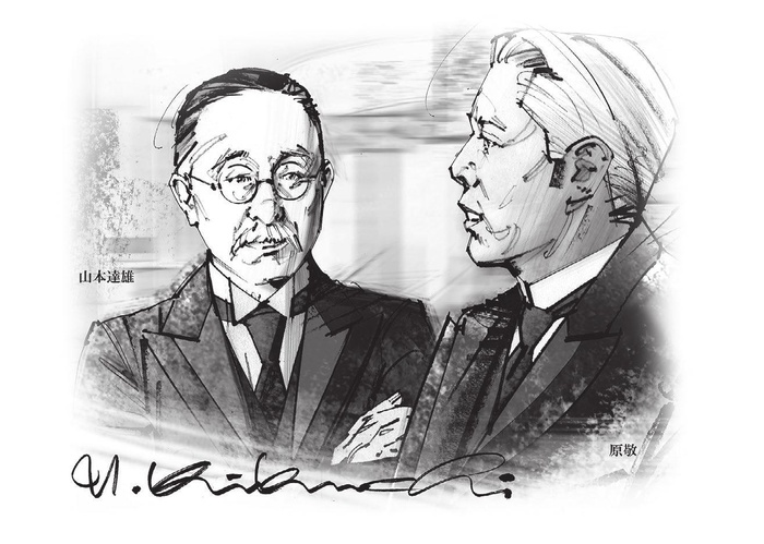 山本達雄 Kono 電子雜誌