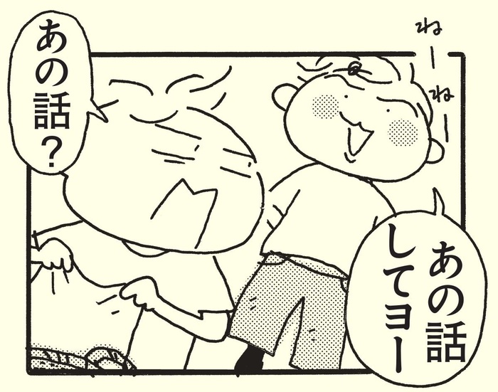 おかあさんの扉 Kono 電子雜誌