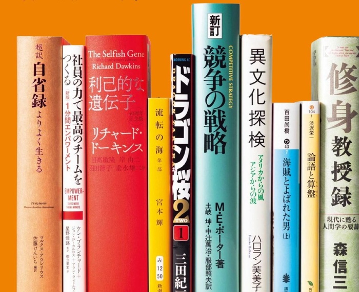 記憶は要領 一度覚えたら忘れない一生モノの勉強法 Kono 電子雜誌 記憶は要領 一度覚えたら忘れない一生モノの勉強法 Kono 電子雜誌