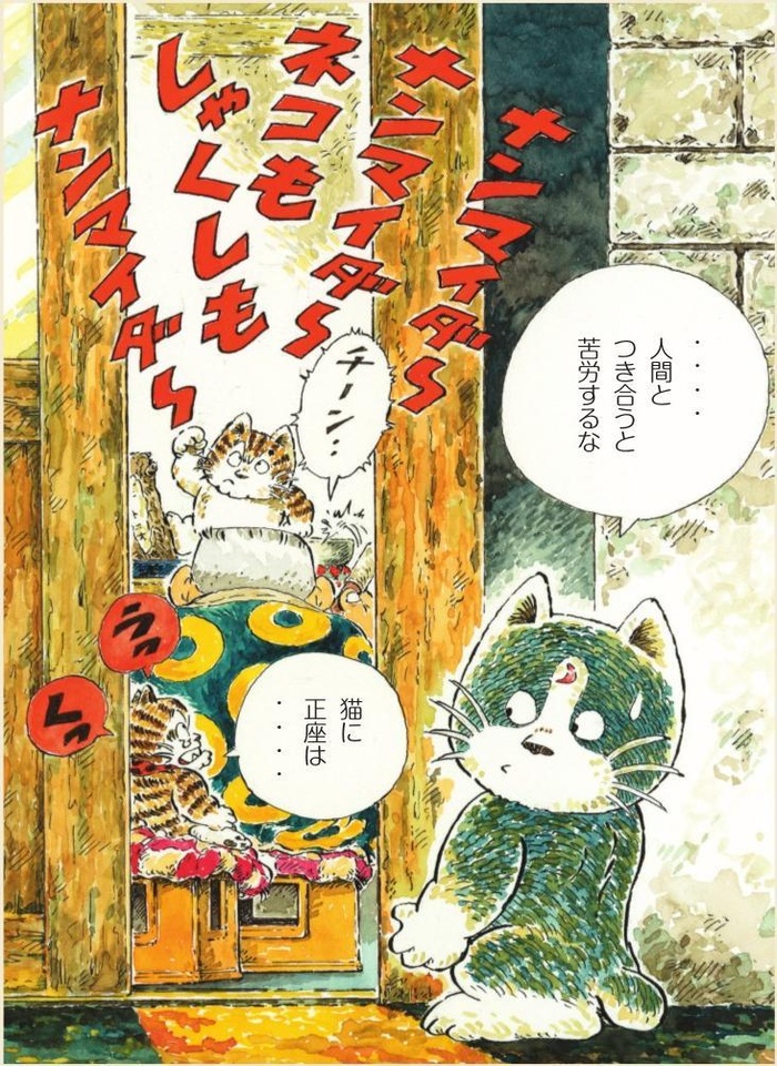 小鉄のかくありき Kono 電子雜誌 小鉄のかくありき Kono 電子雜誌