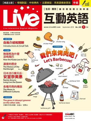 Live互動英語18 9月號第9期 Kono 電子雜誌 Live互動英語18 9月號第9期 Kono 電子雜誌