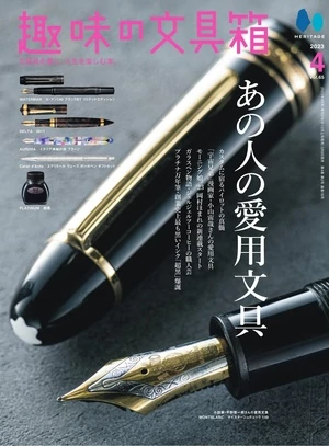 ね*ト様 万年筆 WATERMAN PLATINUM PILOT 3本セット U WATERMAN