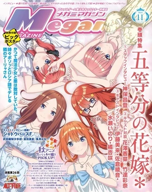 （779）【纏めでお得に！3点1500円・6点2000円など】メガミマガジン 71fWZZQq1CL._UF350,350_QL50_.jpg