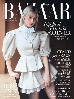 Harper's Bazaar ハーパーズ バザー 2025/9月號 | 電子雜誌線上看