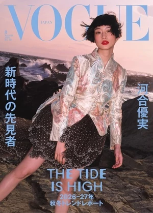 女性時尚/美妝/髮型雜誌 - 日文雜誌 | Kono 電子雜誌 | 電子雜誌線上看