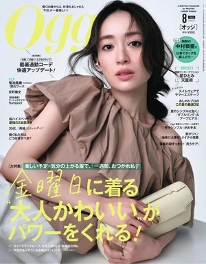 女性時尚/美妝/髮型雜誌 - 日文雜誌 | Kono 電子雜誌 | 電子雜誌線上看
