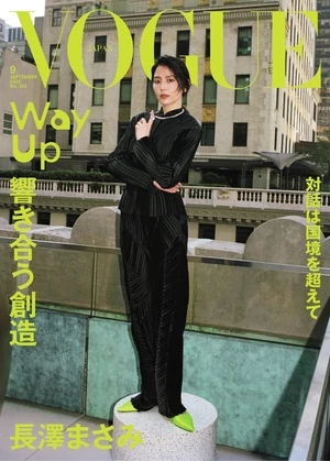 女性時尚/美妝/髮型雜誌 - 日文雜誌 | Kono 電子雜誌 | 電子雜誌線上看
