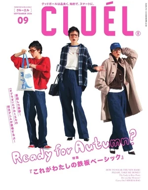 女性時尚/美妝/髮型雜誌 - 日文雜誌 | Kono 電子雜誌 | 電子雜誌線上看
