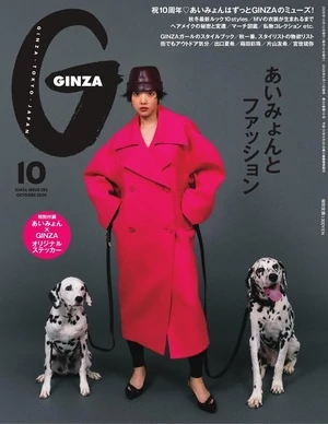 女性時尚/美妝/髮型雜誌 - 日文雜誌 | Kono 電子雜誌 | 電子雜誌線上看