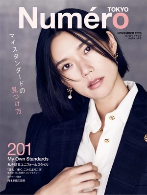 女性時尚/美妝/髮型雜誌 - 日文雜誌 | Kono 電子雜誌 | 電子雜誌線上看