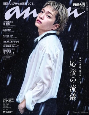 女性時尚/美妝/髮型雜誌 - 日文雜誌 | Kono 電子雜誌 | 電子雜誌線上看